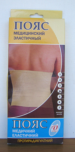 Пояс медицинский, эластичный, р.4/Warming elastic belt #4